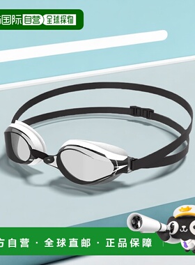 【日本直邮】速比涛护目镜 Fastskin Speedsocket2 SE01908 黑/白