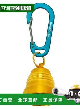 日潮跑腿Montbell蒙贝欧 户外配件黄铜 M 号徒步铃 CNBL  1124945