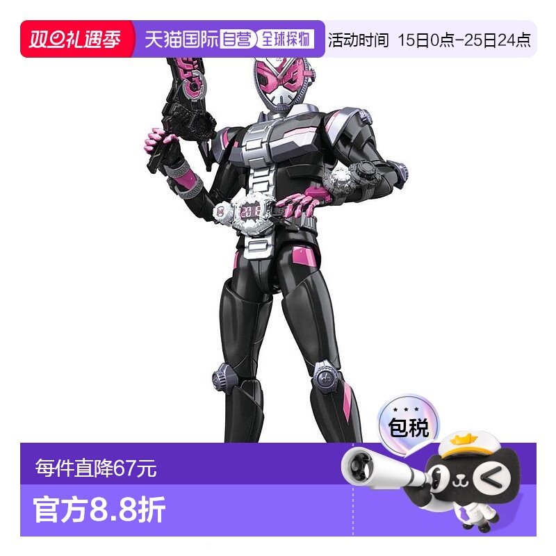 日本直采香港发BANDAI万代菲格的标准假面骑士Zio颜色编码的塑料
