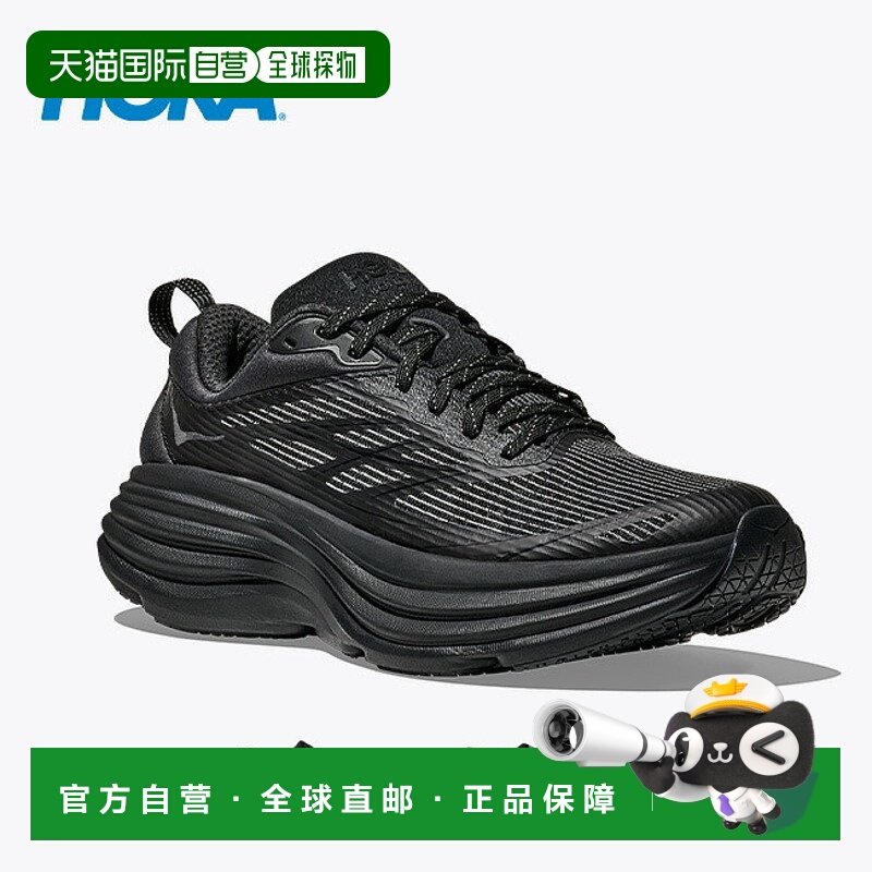 日本直邮HOKA STEALTH/TECH BONDI 8 CAGED 男女通用运动鞋这款厚