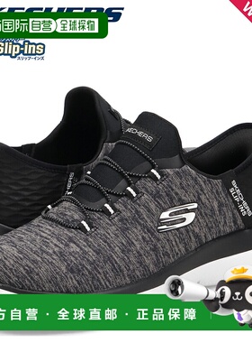 日本直邮Skechers Slip-ins Summits Dazzling Haze 女士运动鞋