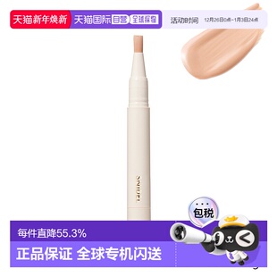Beige正品 日本直邮SNIDEL2024夏季 Pinkish 限定遮瑕笔1.8g