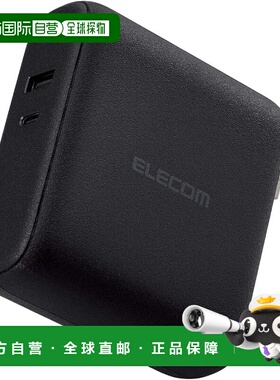 【日本直邮】宜丽客插座一体 10000mAh PD 20W 黑 DE-AC07-10000B