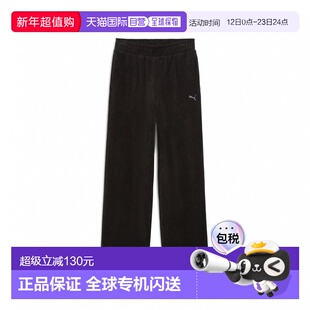 日本直邮PUMA 女士ESS ELEVATED天鹅绒罗纹长裤 运动装裤子直筒