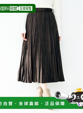 1h可退 日本直邮UNTITLED 女装 针织褶皱半身裙 弹力高腰设计 504