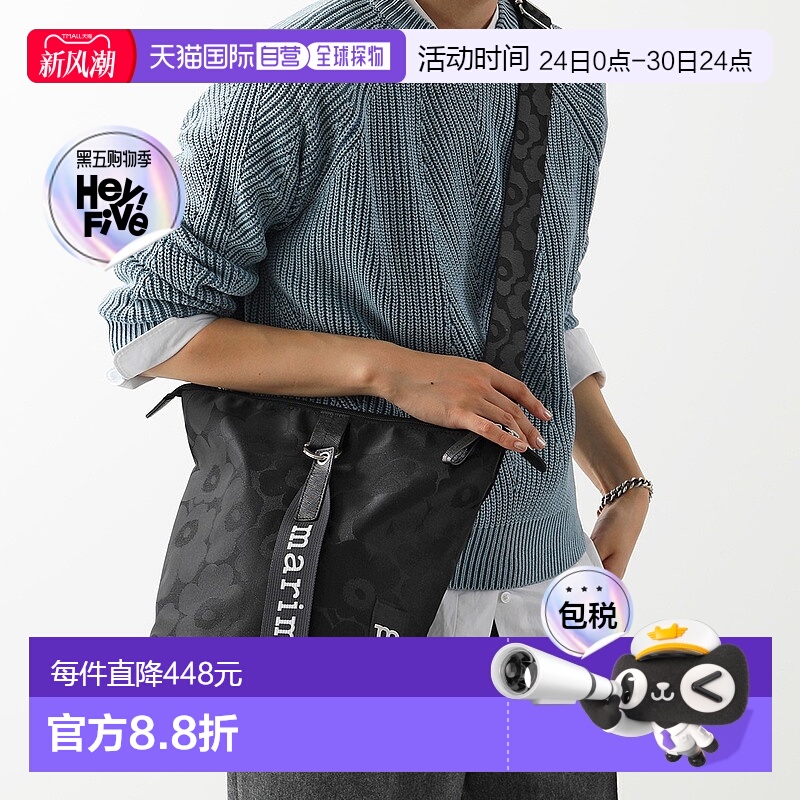 日本直邮Marimekko女士水桶包拉链徽标包正品百搭流行感情人礼物