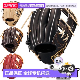 日本直邮ZETT PROSTATUS 软棒球手套今宫 (Imamiya) 型号内野手手
