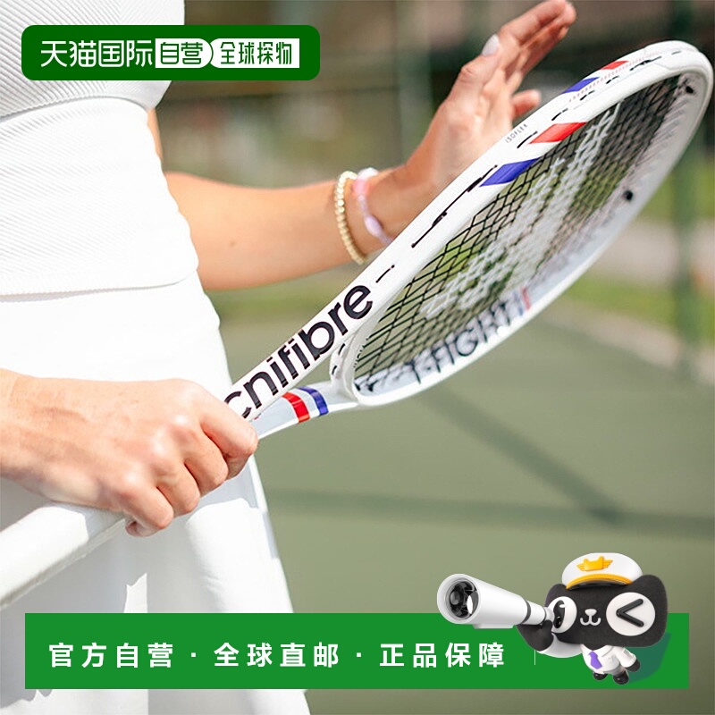 日本直邮Tecnifibre泰尼飞TFIGHT iso梅总斯瓦泰克网球拍空拍25款