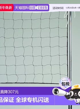 【日本直邮】Mikasa米卡萨 软排球网用色网 黑 NET-100新款