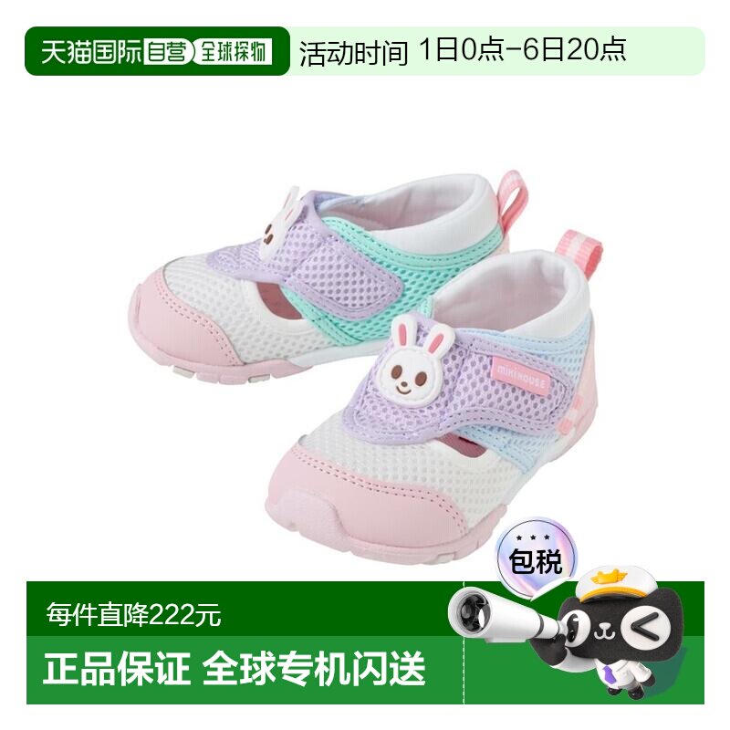 日本直邮日潮 MIKIHOUSE中国制小熊兔子网面透气凉鞋二段三段图片