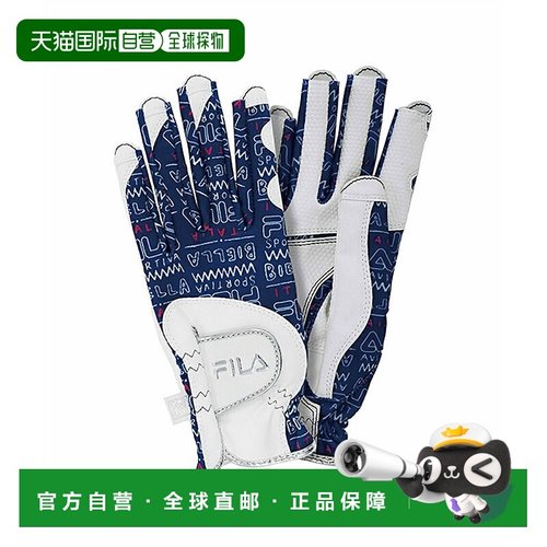 日本直邮 FILA 女士双手用高尔夫指甲剪手套 FWG107 高尔夫手套