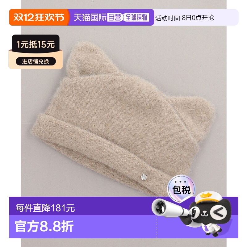 1h可退 日本直邮CA4LA 女装 仿羊毛质感 猫耳翻边针织帽 手工立体