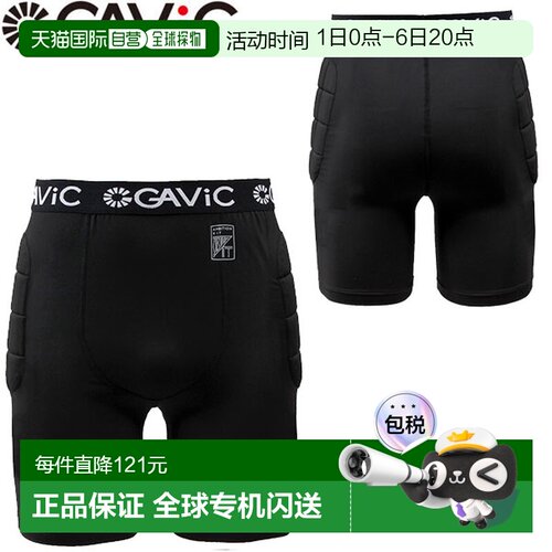 日本直邮GAViC 足球/五人制足球裤 加垫内短裤 GK GA8445 短裤 RO