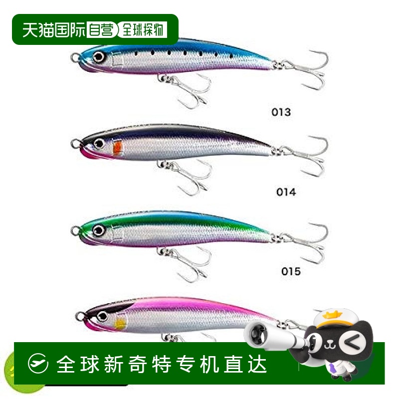 【日本直邮】Shimano禧玛诺 路亚鱼饵160F AR-C OT-140Q 015绿粉