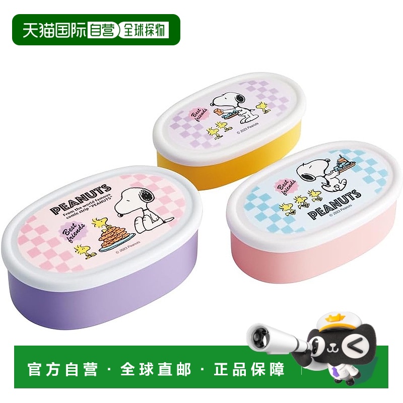 【日本直邮】Skater斯凯达 便当盒 大中小 史努比80s小餐馆 SRS3S