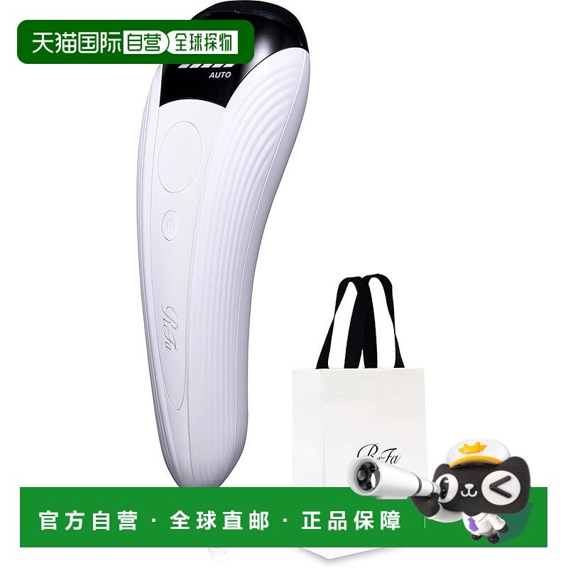 【日本直邮】Refa黎珐 美容脱毛仪 带温和照射功能光滑肌肤EPI