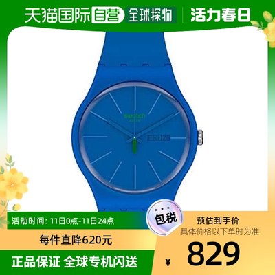 日本直购SWATCH 斯沃琪  蓝色橡胶圆盘手表腕表 SO29N700