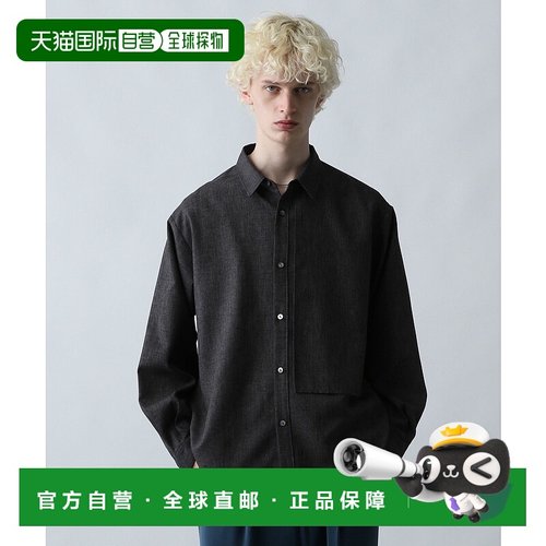 1h可退 日本直邮HARE男士修身立体褶皱衬衫 592202