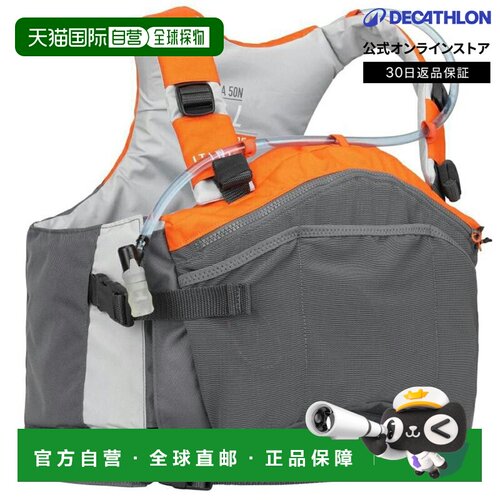 日本直邮迪卡侬 Decathlon ITIWIT 带口袋50N浮力皮划艇救生衣