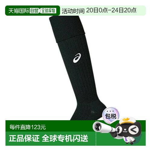 日本直邮ASICS 儿童长袜 XSS098.90(Jr)长筒袜