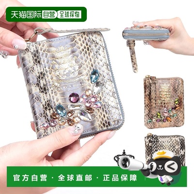 日本直邮ADMJ 蛇形水晶小钱包 (26AW06009) - ADMJ 钱包带闪亮水
