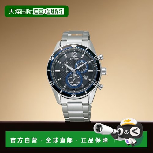 【日本直邮】CITIZEN西铁城腕表手表VO10-6741F男士时尚经典百搭