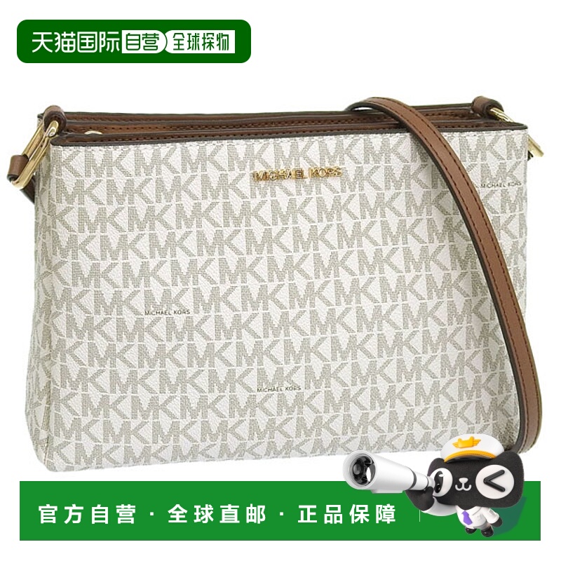 日本直邮Michael Kors 女士单肩包 Outlet 香草色 D35H1G9TC8B-15