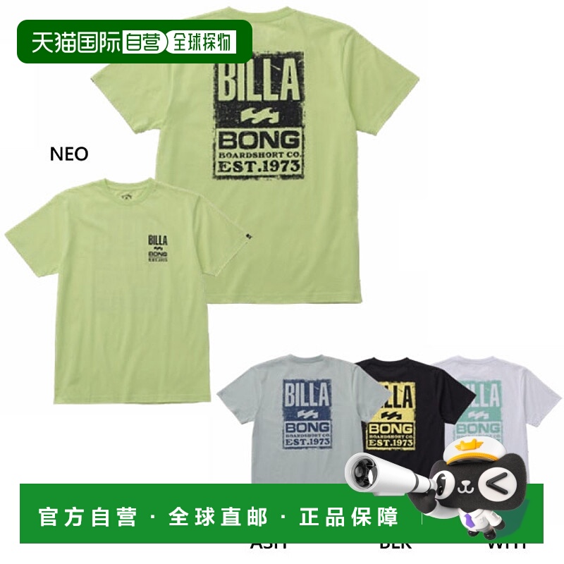日本直邮Billabong 男士 ADVISORY TAG T恤短袖T恤上衣冲浪休闲标
