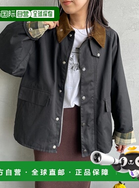 1h可退 日本直邮Barbour男女同款别注BORROWDALE宽松box廓形夹克