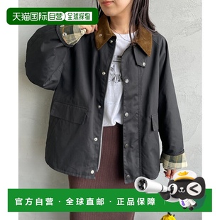 1h可退 日本直邮Barbour男女同款别注BORROWDALE宽松box廓形夹克