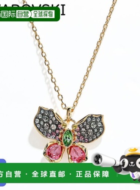 日本直邮SWAROVSKI Idyllia 系列多色蝴蝶造型金色项链 5709950
