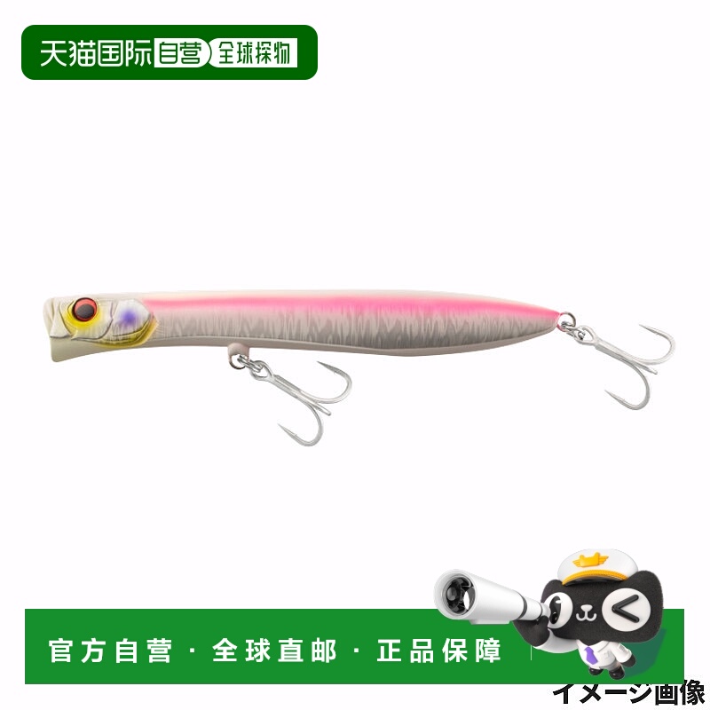 日本直邮Jackall 鱼饵 Cian Popper Roa 240F 麻米白色