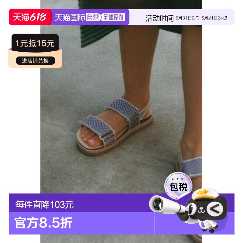 日本直邮Zara条纹凉鞋