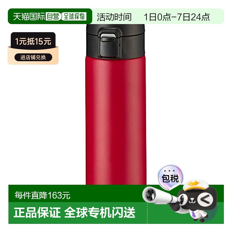 【日本直邮】Tiger虎牌 保温瓶480ml 红色MKA-K048RK