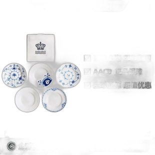 日本直邮Royal Copenhagen皇家哥本哈根时尚混合盘11cm(5件套)