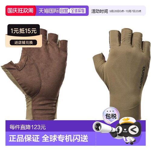 【日本直邮】禧玛诺 05 Sensitive 手套 五指剪裁 GL-007Y 卡其色