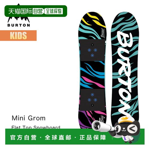日本直邮Burton 伯顿 Mini Grom 儿童单板滑雪板 Flat Top 25-26