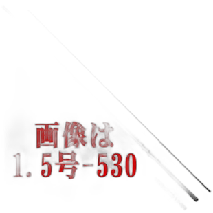 日本直邮Shimano Rod '17 Holiday Iso 1.5-530A（Bigfin 礁鱿鱼