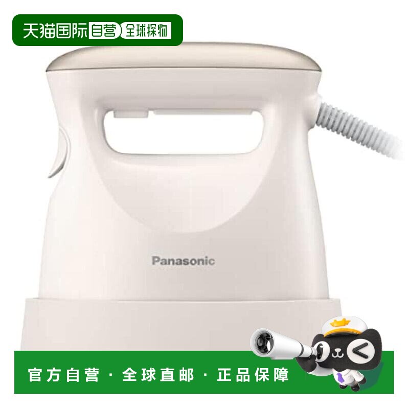 【日本直邮】Panasonic松下 蒸气熨烫机360°强力蒸汽 米色NI-FS5