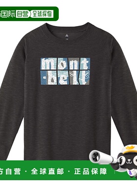 日潮跑腿Montbell蒙贝欧 WIC. 长袖 T 恤儿童 Lakeside 130-160 D