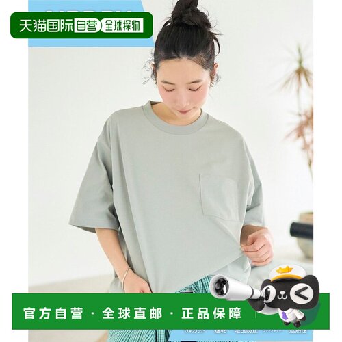 日本直邮AIRDRY HIGH TECHYARN 7.7盎司大廓形圆领口袋T恤 聚酯纤