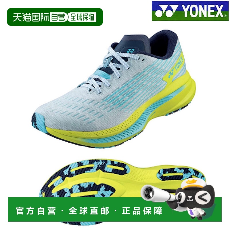 日本直邮Yonex 跑鞋 Carbon Cruise SR 男士 SHRSR1M-403 男士