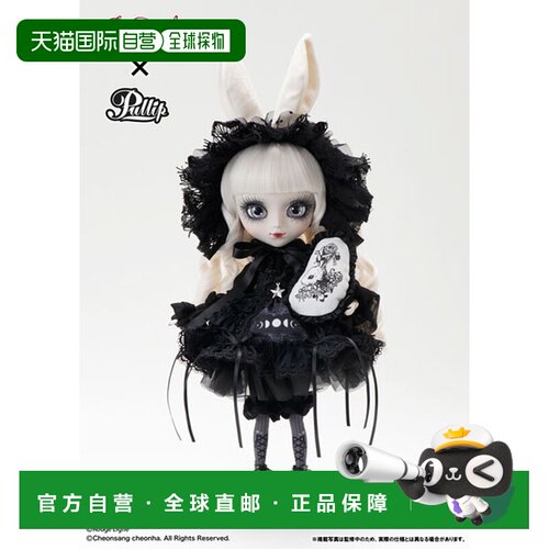 日本直邮Pullip 玛丽再贩 Groove 免运费 8月预订