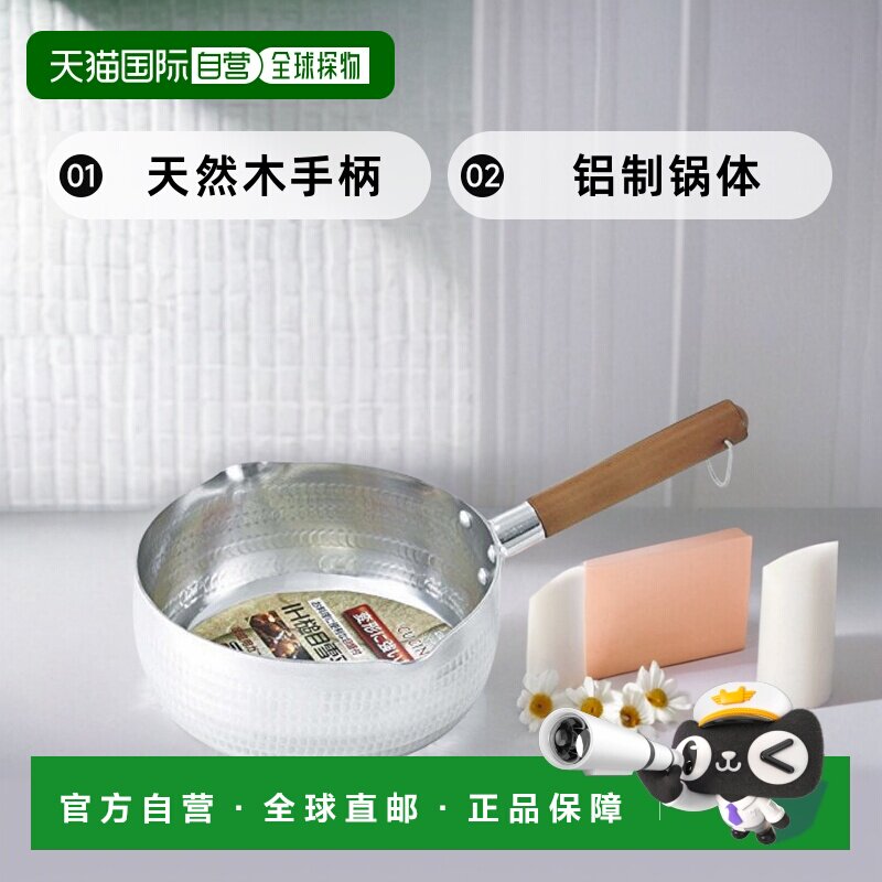 【日本直邮】Bestco雪平锅单柄锅铝制天然木手柄20cm ND-7961用具