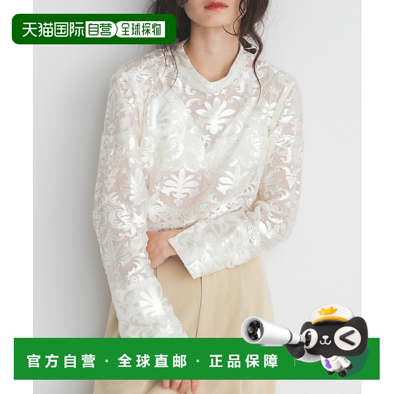 1h可退 日本直邮KBF 女装 蕾丝提花上衣 半透明设计 宽松袖口 KB2