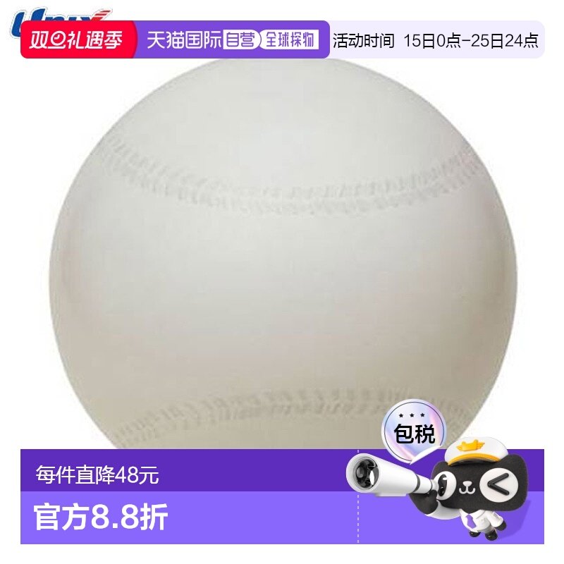 日本直邮UNIX 棒球训练器材 ROLLING-BALANCER Trevor TOSS-MAC U