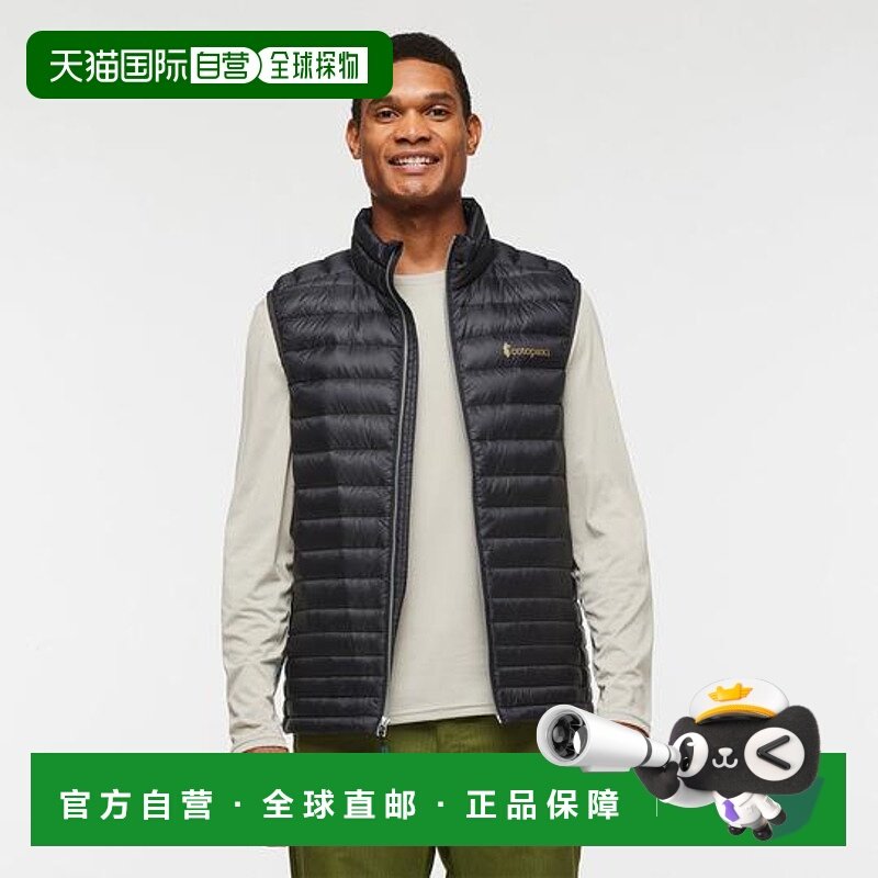 1h可退 日本直邮cotopaxi Fuego 羽绒背心 - 男士运动