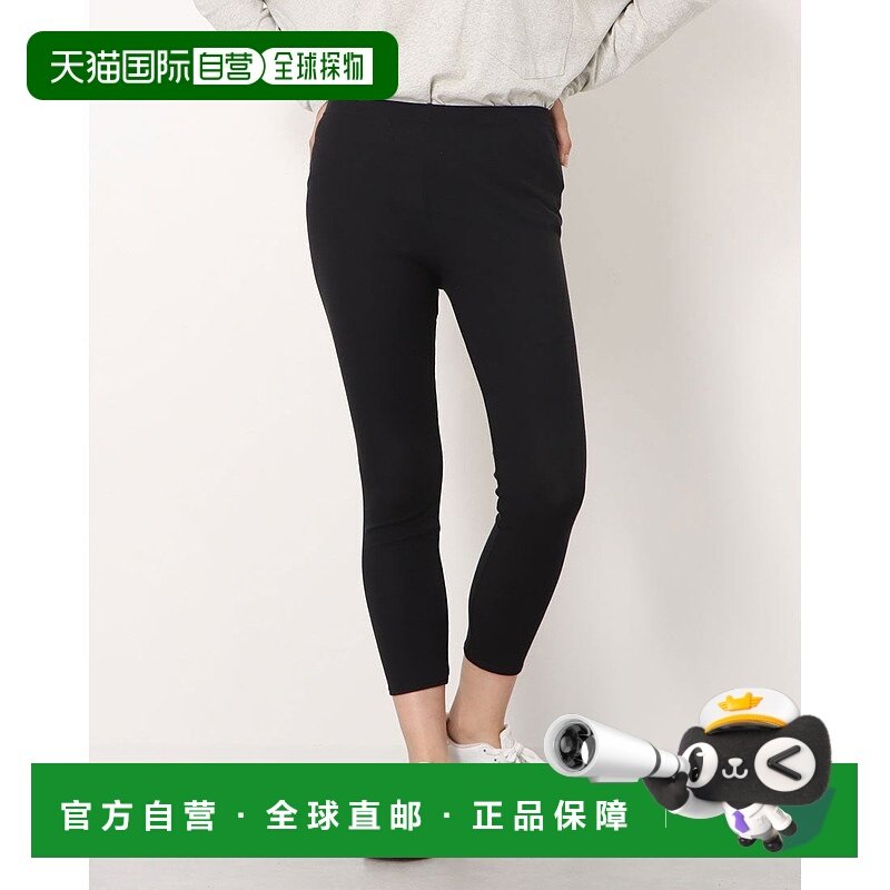 日本直邮TIGORA 女士8分干肋纹打底裤 SM TR-9C2551LS TI1866EW14