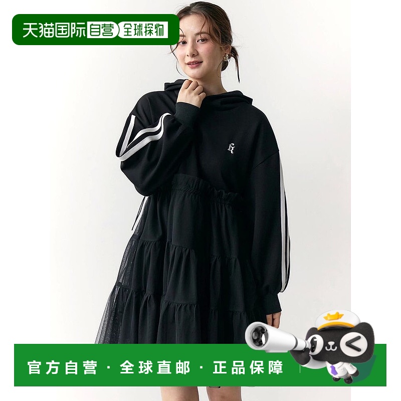 1h可退 日本直邮CALNAMUR 女装 2WAY 蕾丝拼接连帽迷你裙 5926103