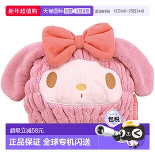 【日本直邮】Skater斯凯达 速干毛巾帽/吸水 美乐蒂23x17cm TOC11